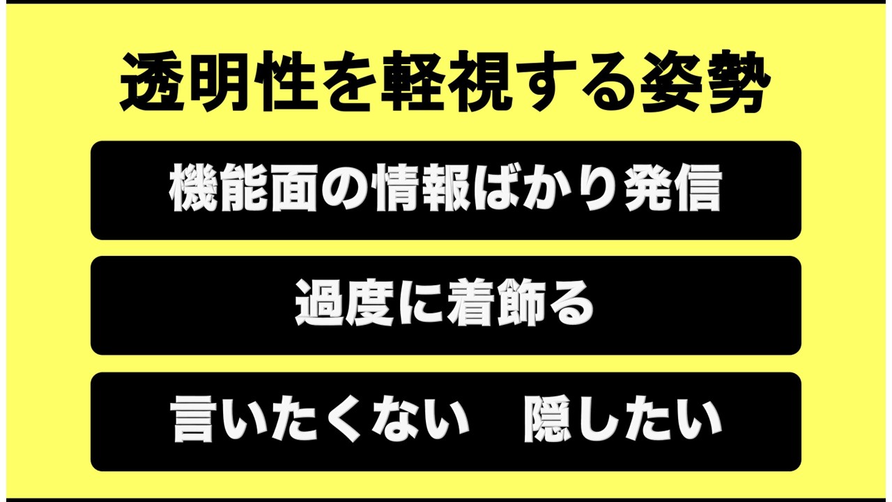 クラファン活動報告㉔4月19日（金）　昼はFacebookライブ、夜は大阪リアルセミナー講師