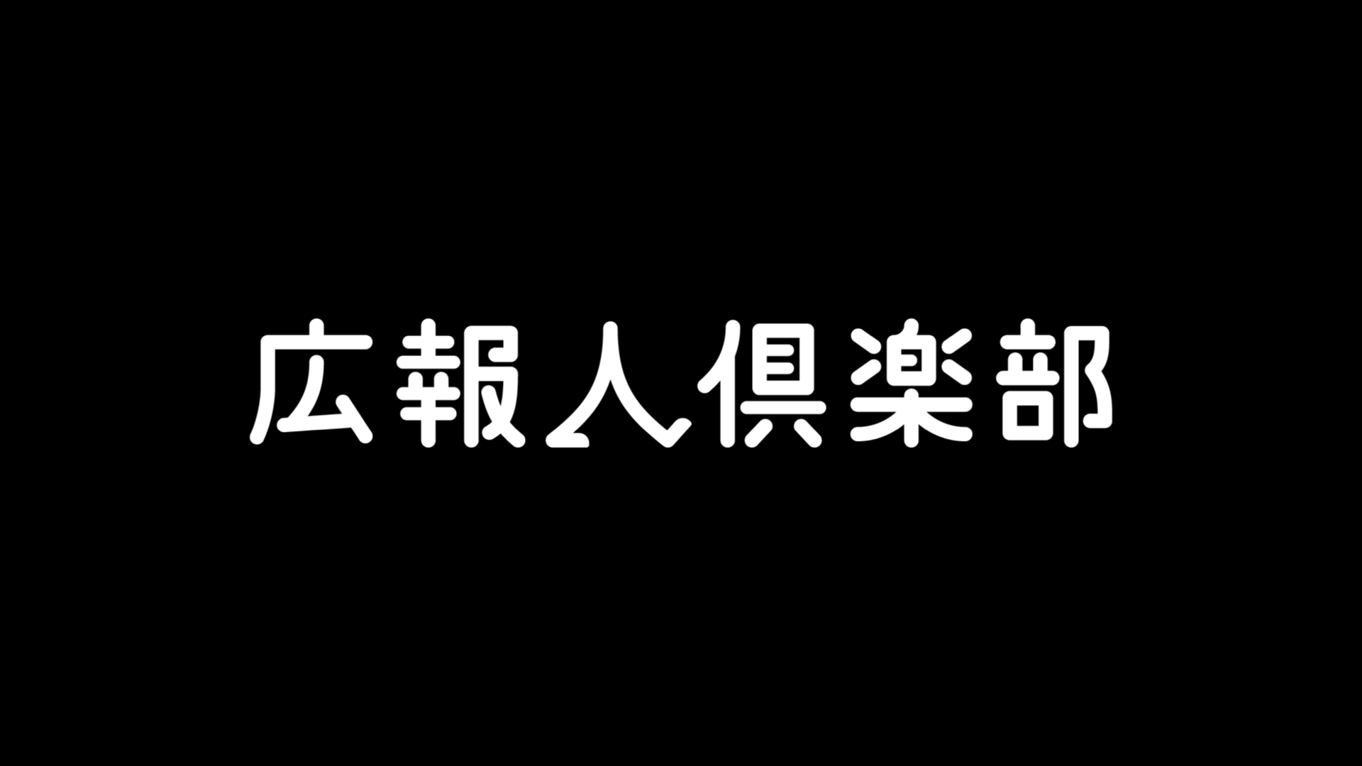 年末年始の休業期間に関するお知らせ