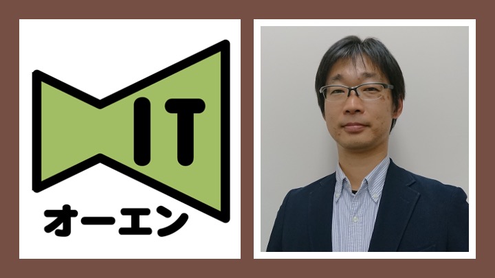 実現手段としてのＩＴと会社　１社目の失敗、２社目の挑戦