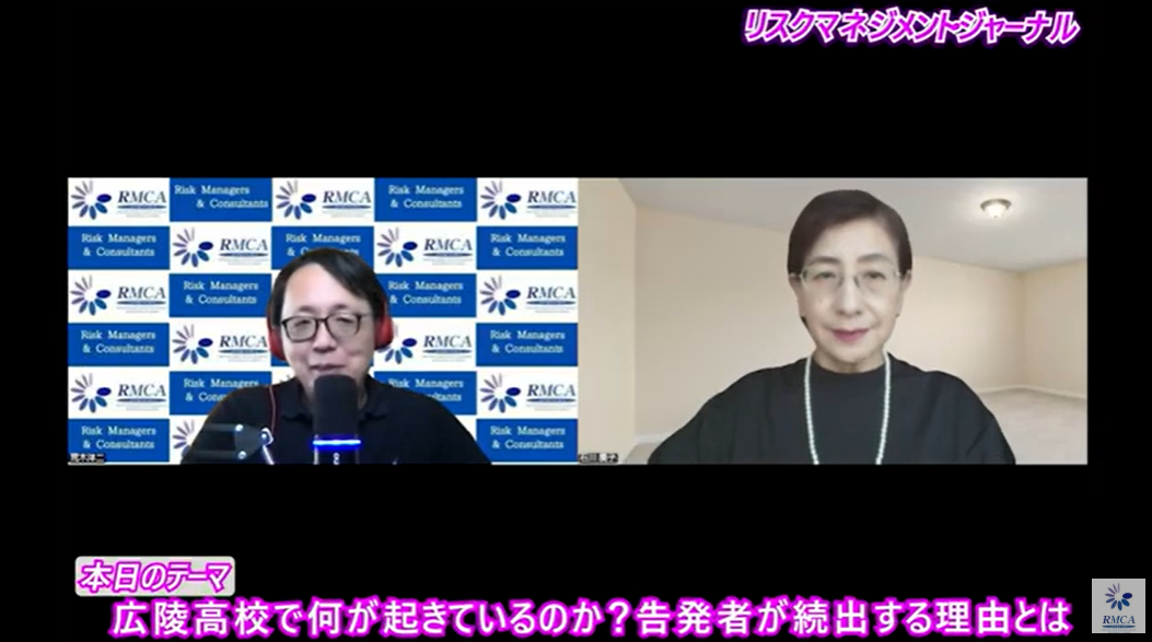「広陵高校で何が起きているのか？　告発者が続出する理由とは？」