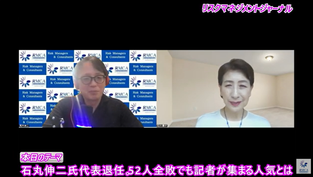 「石丸伸二氏代表退任。５２人全敗でも記者が集まる人気とは」