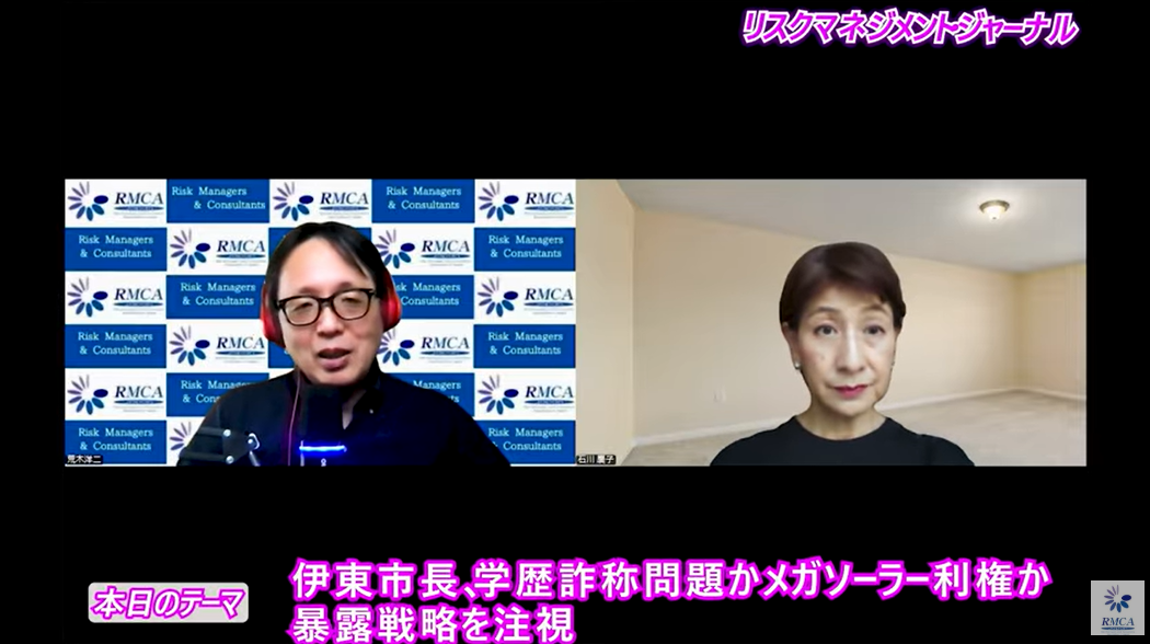 「伊東市長、学歴詐称問題かメガソーラー利権か、暴露戦略を注視」