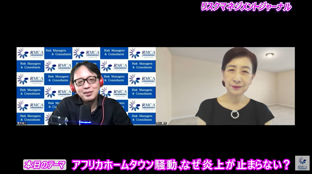 「アフリカホームタウン騒動、なぜ炎上が止まらない？」