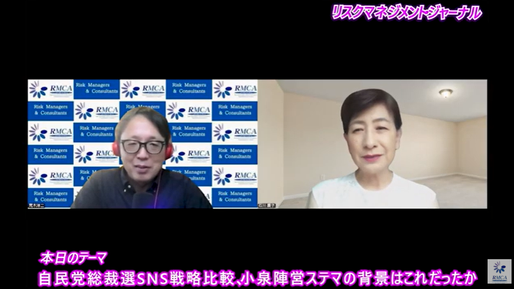 「自民党総裁選ＳＮＳ戦略比較、小泉陣営ステマの背景はこれだったか」
