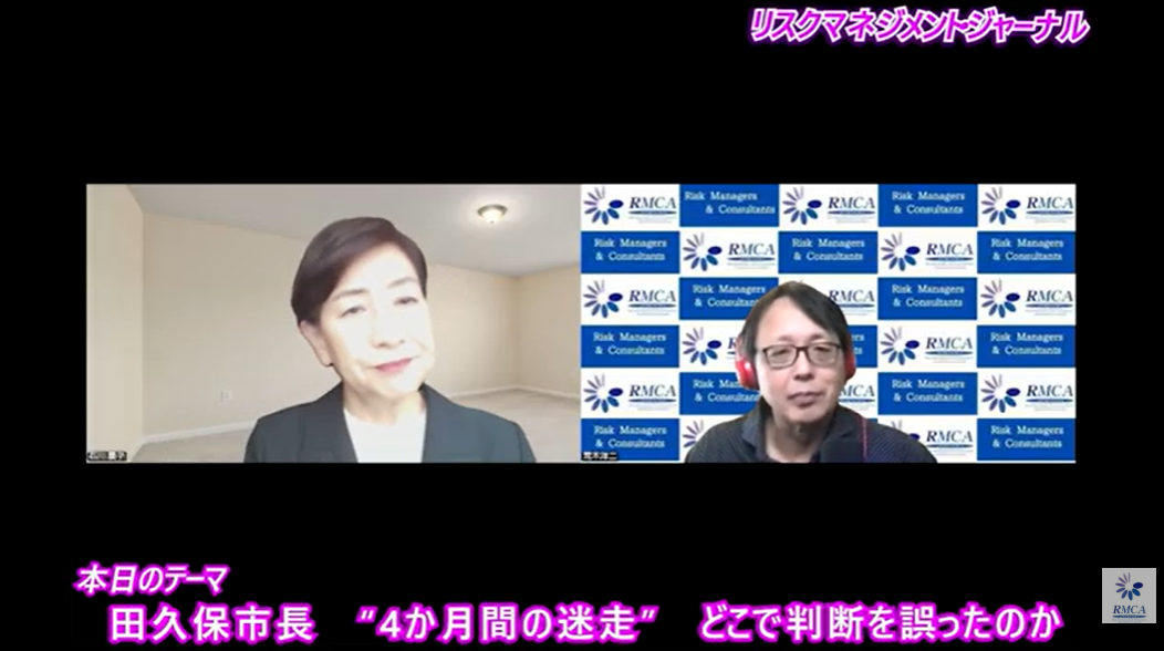 「田久保市長　４か月間の迷走　どこで判断を誤ったのか？」