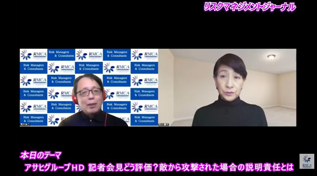 「アサヒグループＨＤ 記者会見どう評価？　敵から攻撃された場合の説明責任とは」