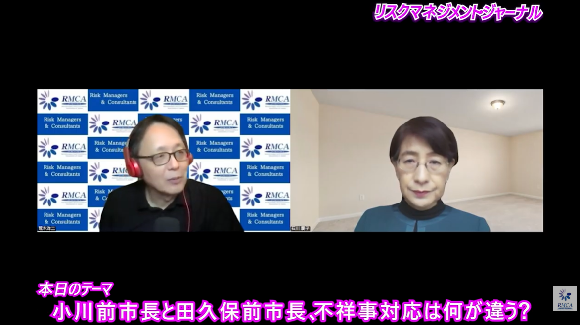 「小川前市長と田久保前市長、不祥事対応は何が違う？」