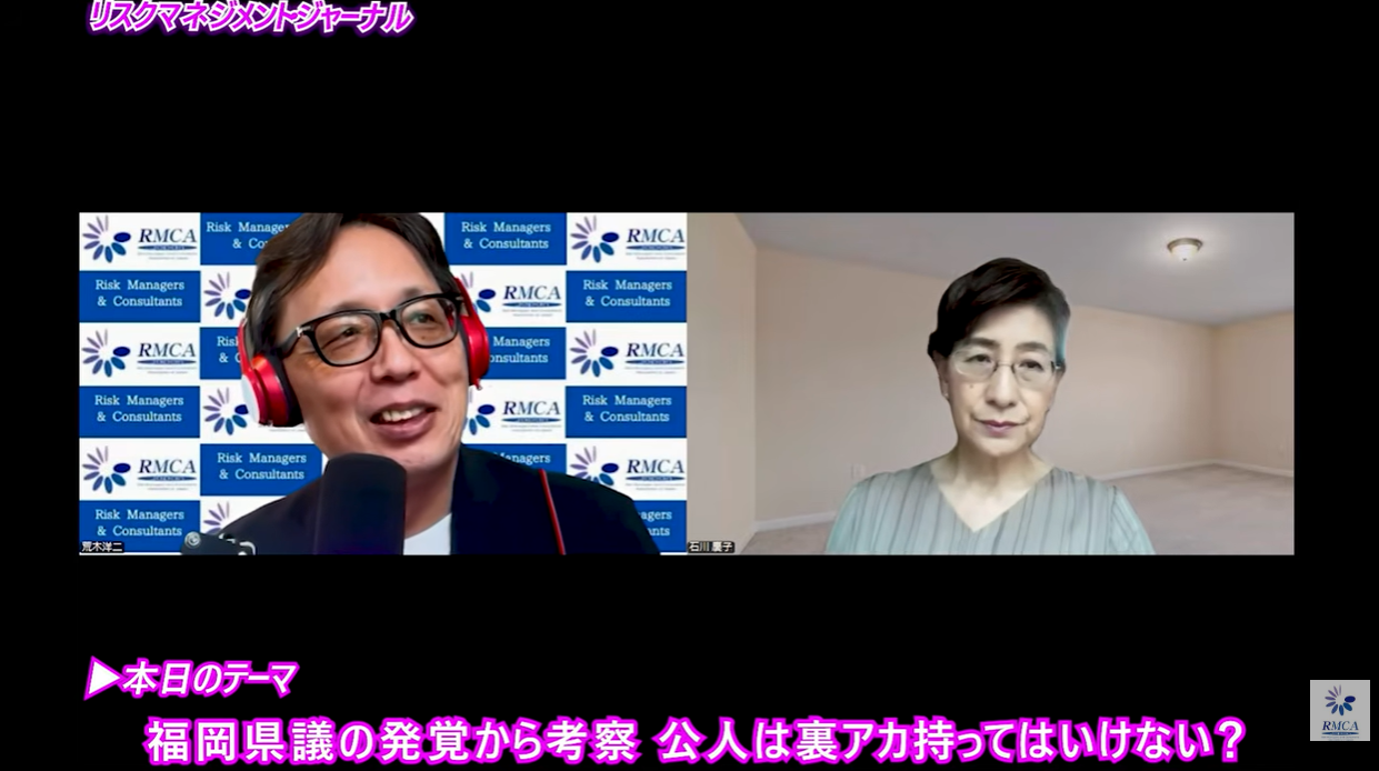 「福岡県議の発覚から考察　公人は裏アカ持ってはいけない？」